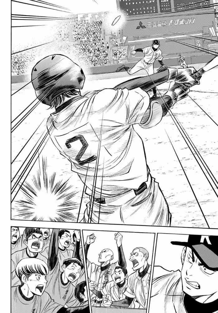 Daiya no A - Act II Chapter 7 7